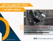 دهانات الألمونيوم | ما هي مميزاتها وأنواعها لعام 2023؟